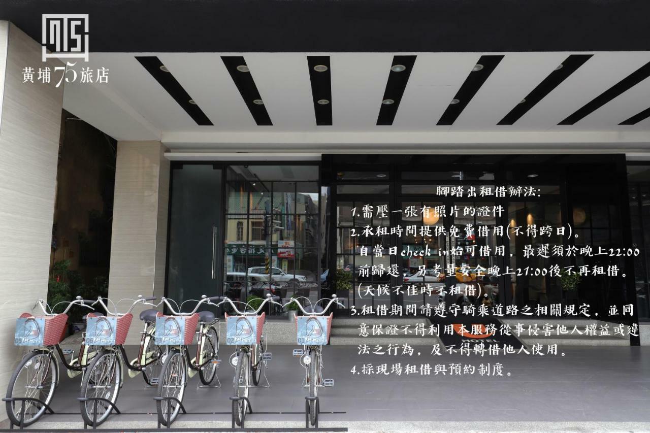 Military 75 Hotel Taichung Exterior foto