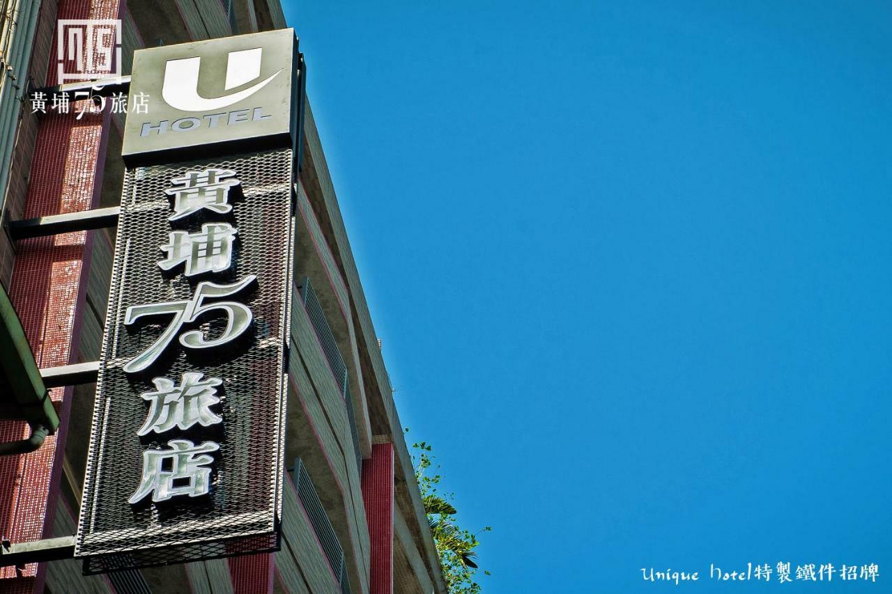 Military 75 Hotel Taichung Exterior foto